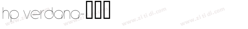 HP Verdana字体转换